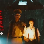 Film Horor Taiwan