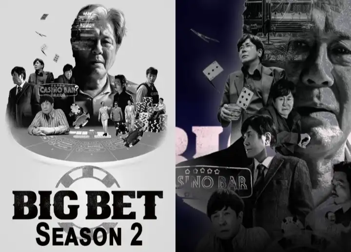 Big Bet Season 2