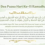 Doa Puasa Hari Ke-11 Ramadhan (1)