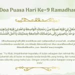 Doa Puasa Hari Ke-9 Ramadhan