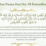 Doa Puasa Hari Ke-18 Ramadhan