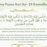 Doa Puasa Hari ke- 29 Ramadhan