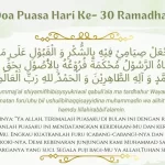 Doa Puasa Hari Ke- 30 Ramadhan