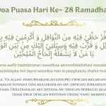 Doa puasa ke- 28 Ramadhan